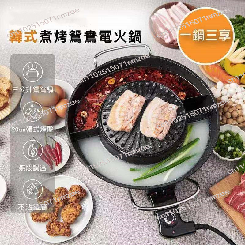 Elektrischer Indoor-Hotpot mit – Hot Pot Electric Bewertung und Preis