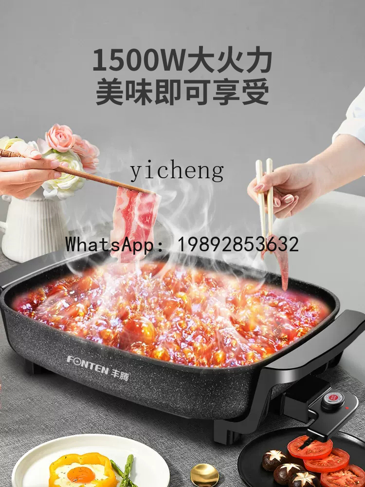 S5 Multifunktionaler Grilltopf – Hot Pot Electric Bewertung und Preis